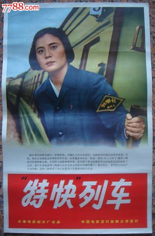 农村房屋是不动产证还是房产证